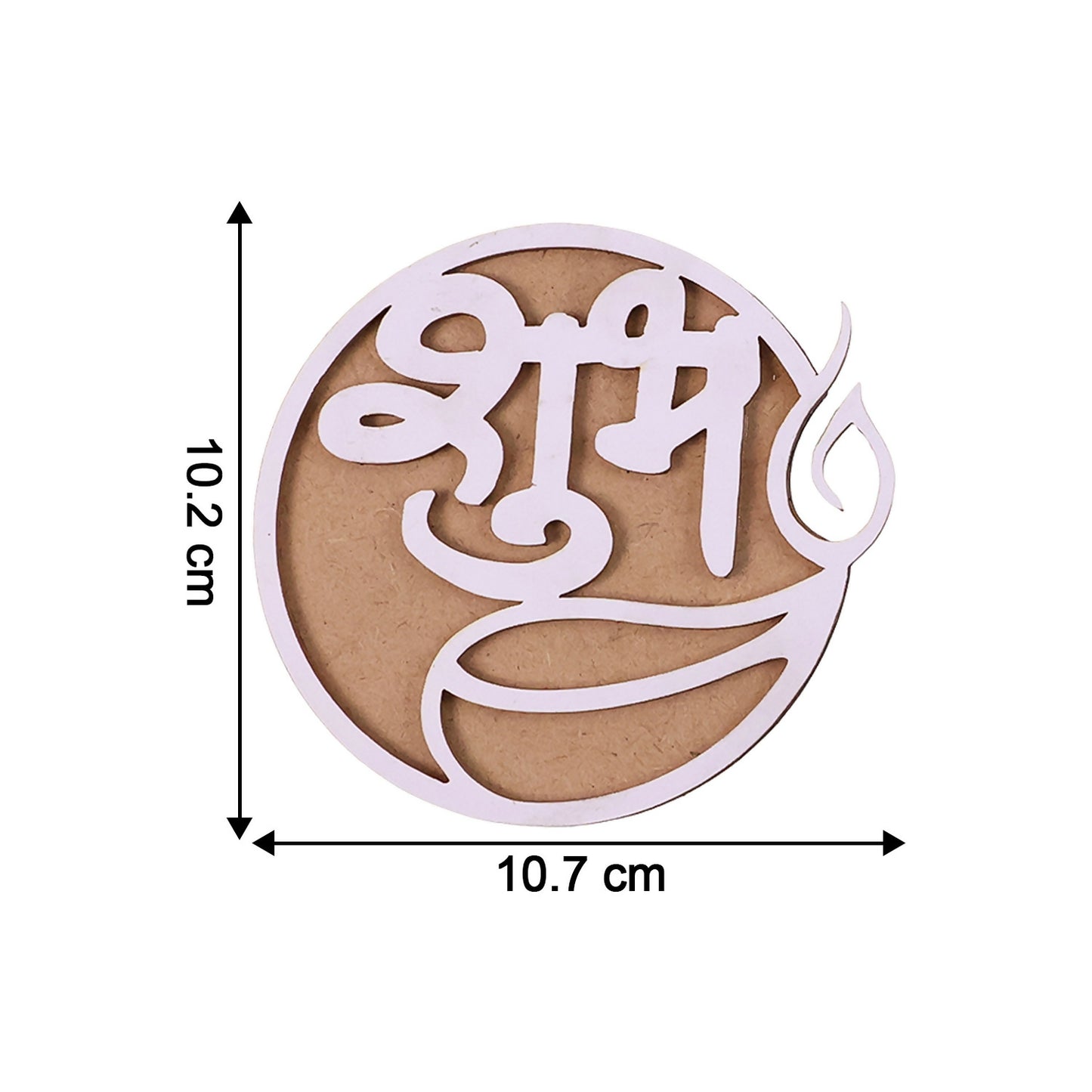 Shubh Labh Two Piece | 10 cm Round | Door and Rangoli Decoration