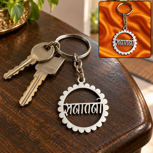 Sanatan-Keychain-01