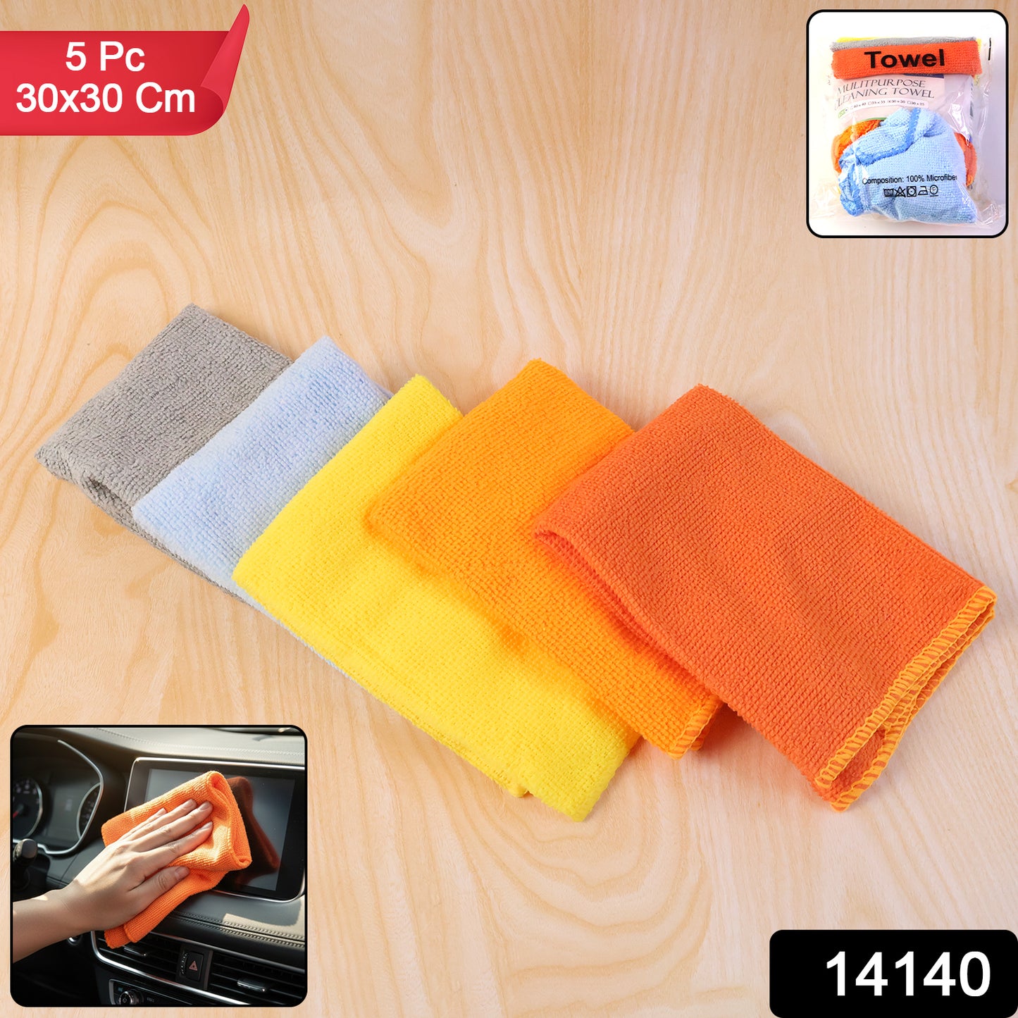 Multipurpose Microfiber Cleaning Cloth (30x30cm & 5 Pc)