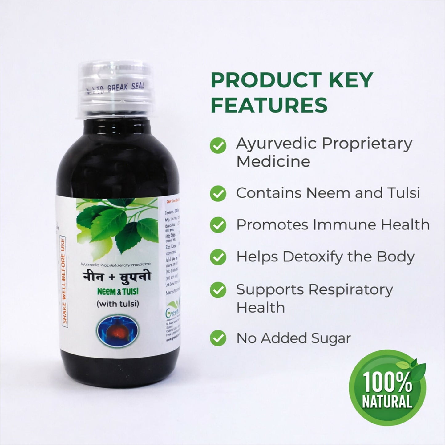 Grilip Kaf Syrup with Tulsi – Ayurvedic Proprietary Medicine with Neem & Tulsi (100 Ml)