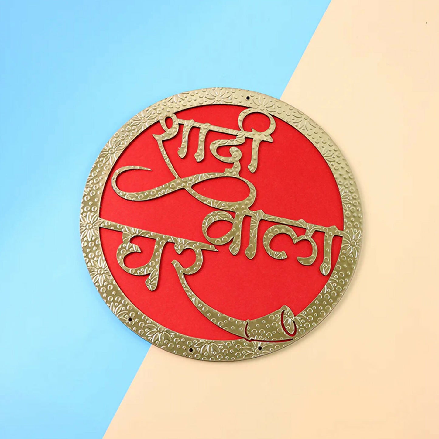 Shadi Wala Ghar Wedding Entrance Decor Red & Gold Hindi Wall Hanging Festive Home Decoration