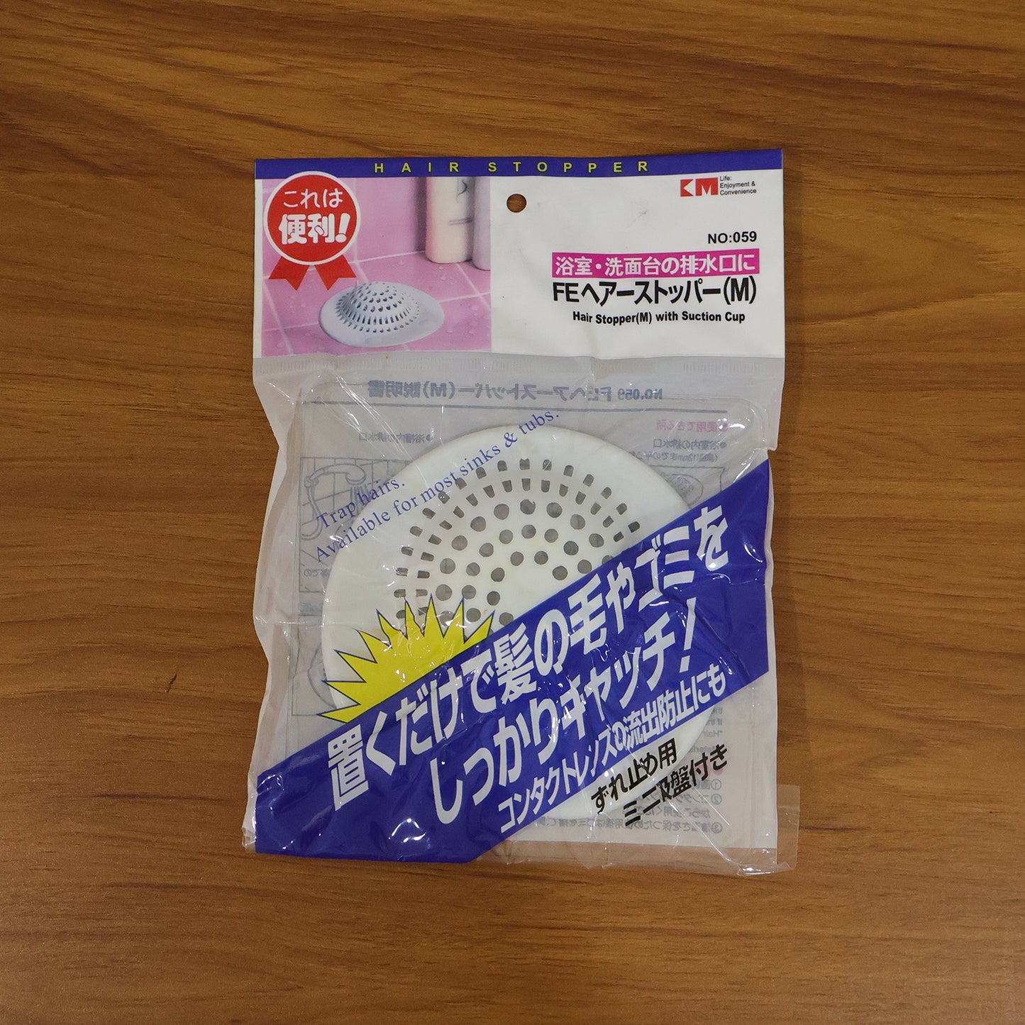 kitchen sink filter strainer