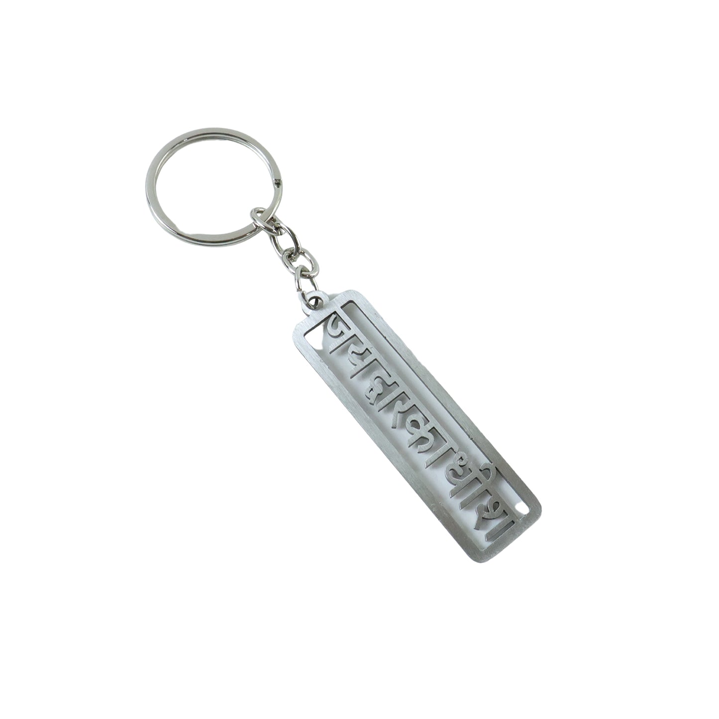 Premium Metal Dwarkadhish Engraved Keychain (1 Pc)