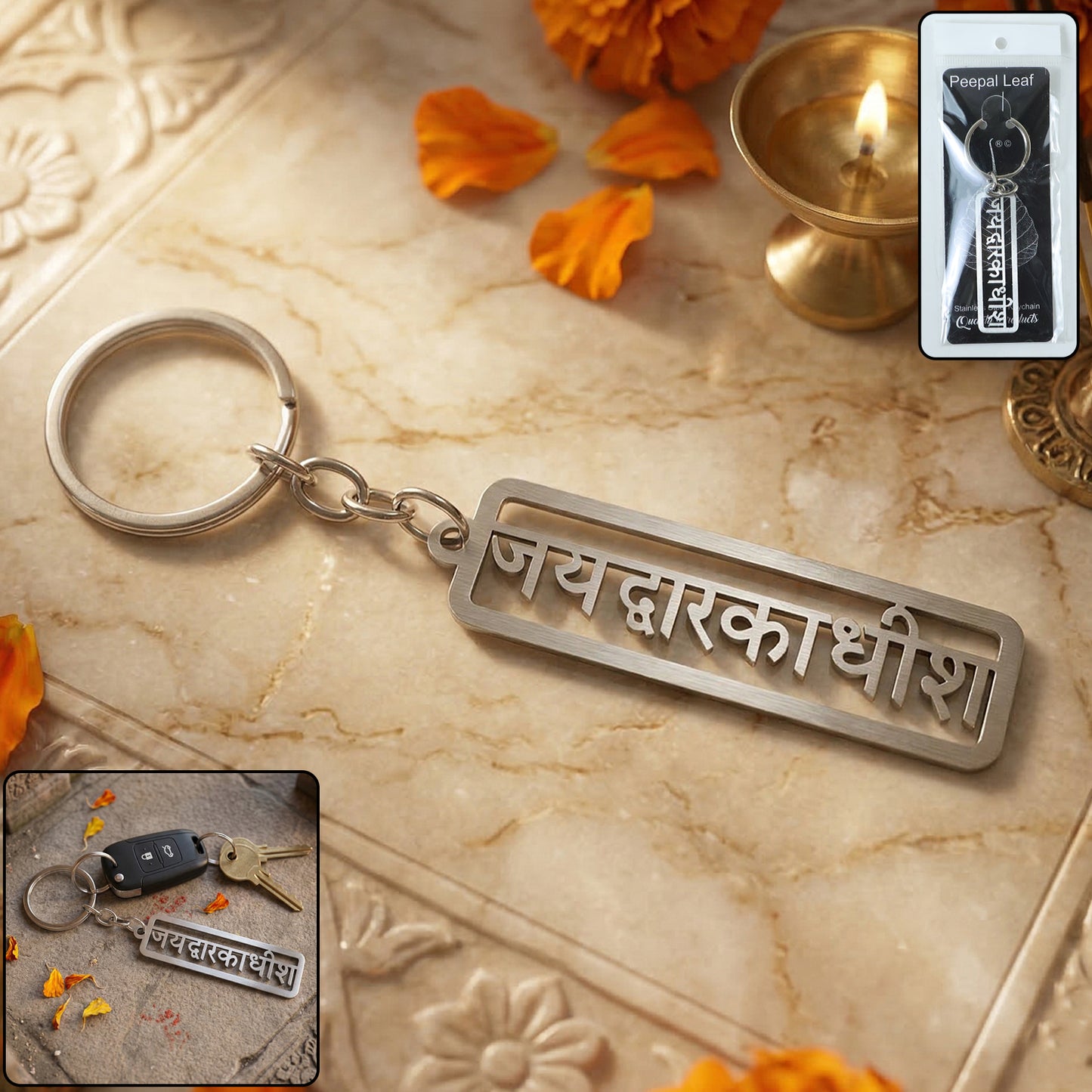 Premium Metal Dwarkadhish Engraved Keychain (1 Pc)