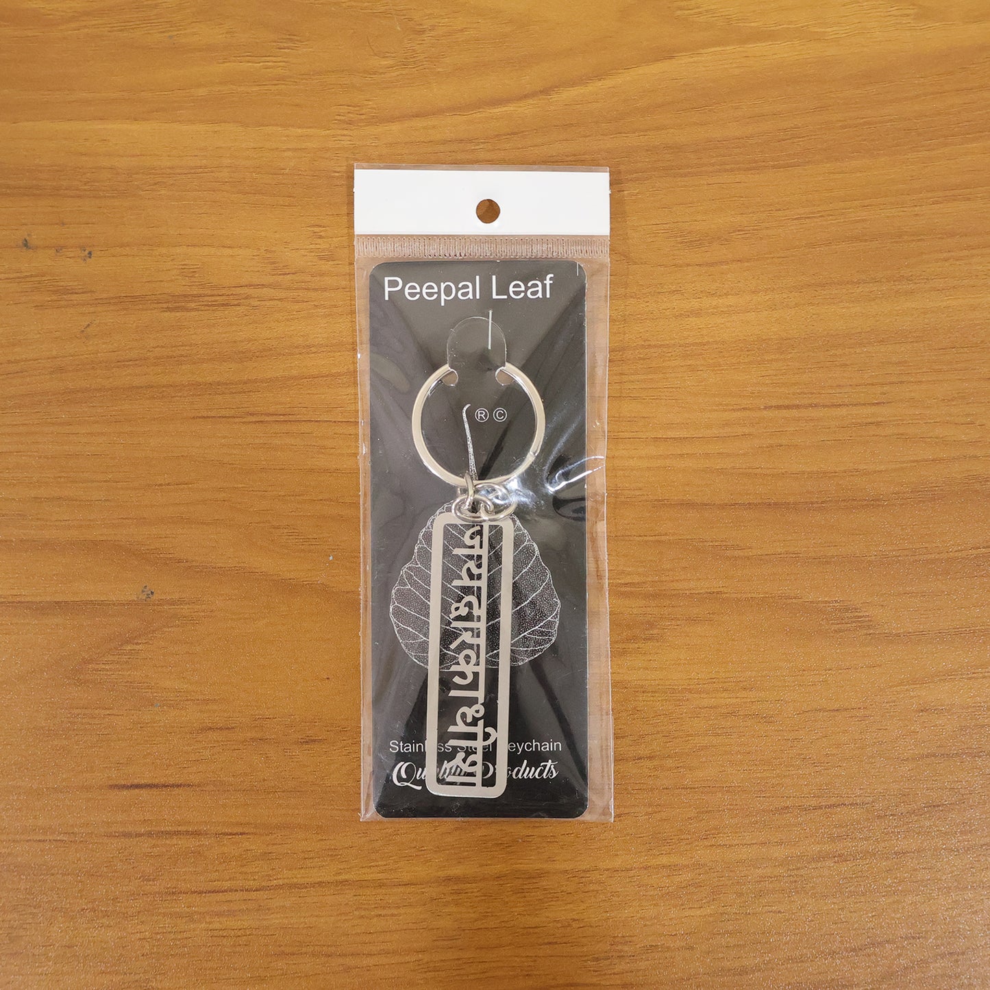 Premium Metal Dwarkadhish Engraved Keychain (1 Pc)