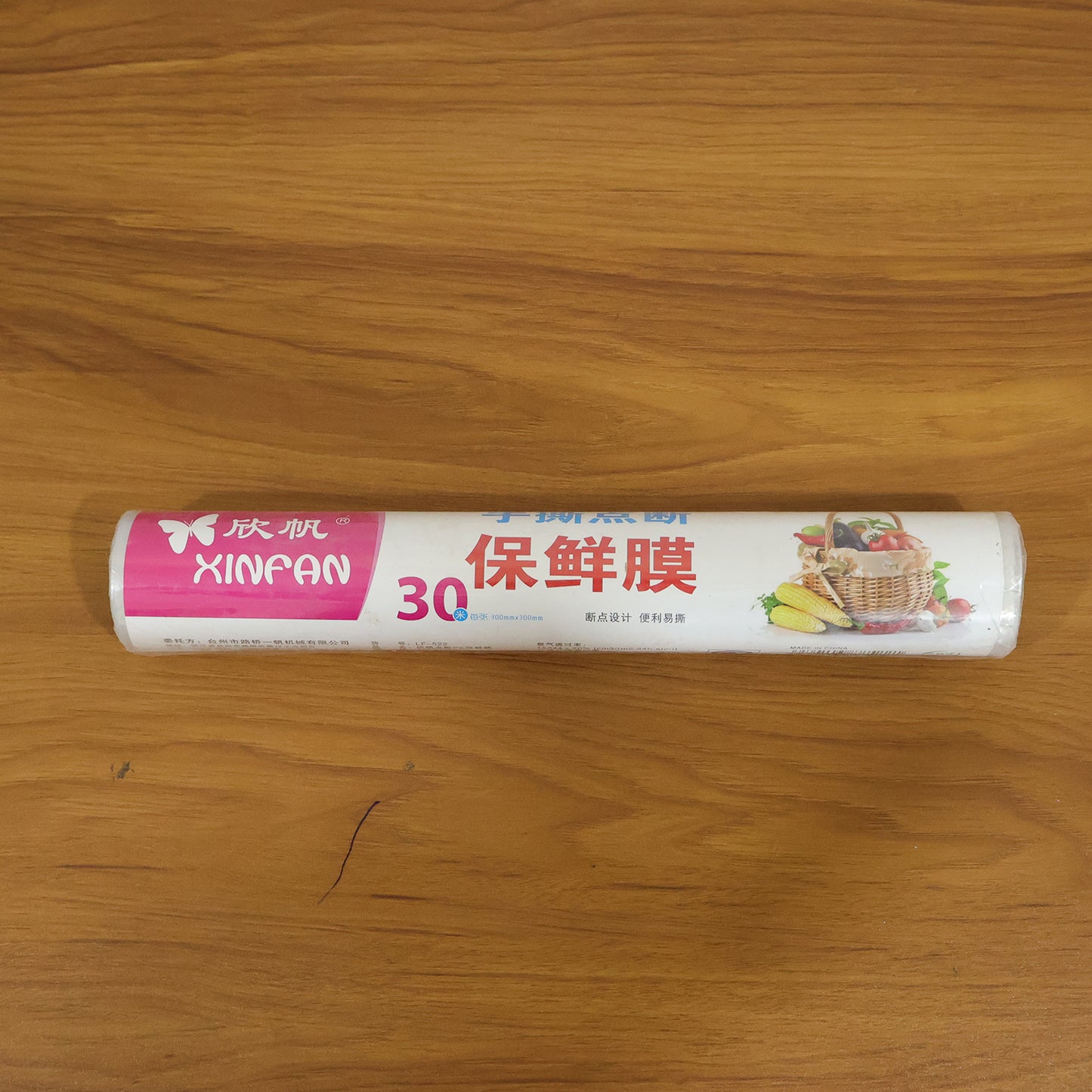 Food Grade Cling Wrap Roll (30 Bag, 300x300 mm)