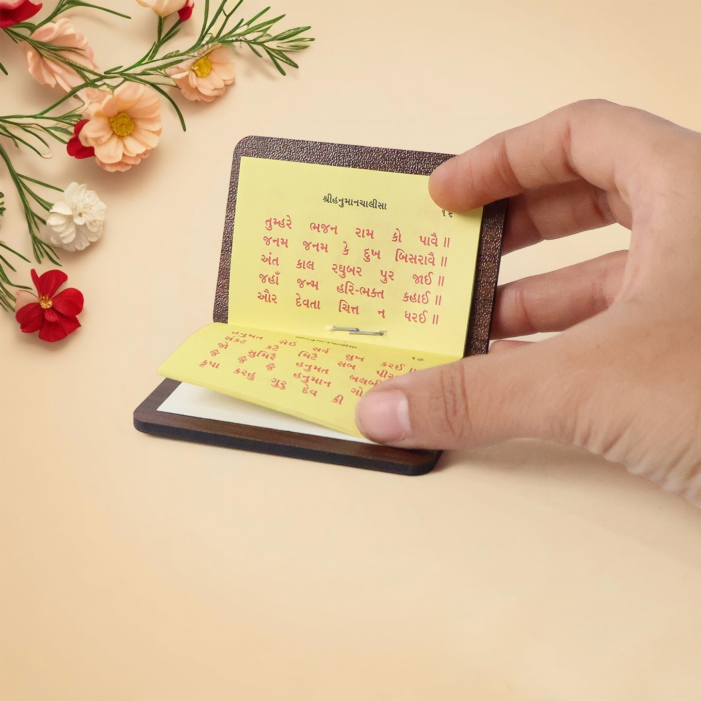 Wooden Hanuman Chalisa Prayer Book for Puja & Gifting – 7 cm x 5 cm