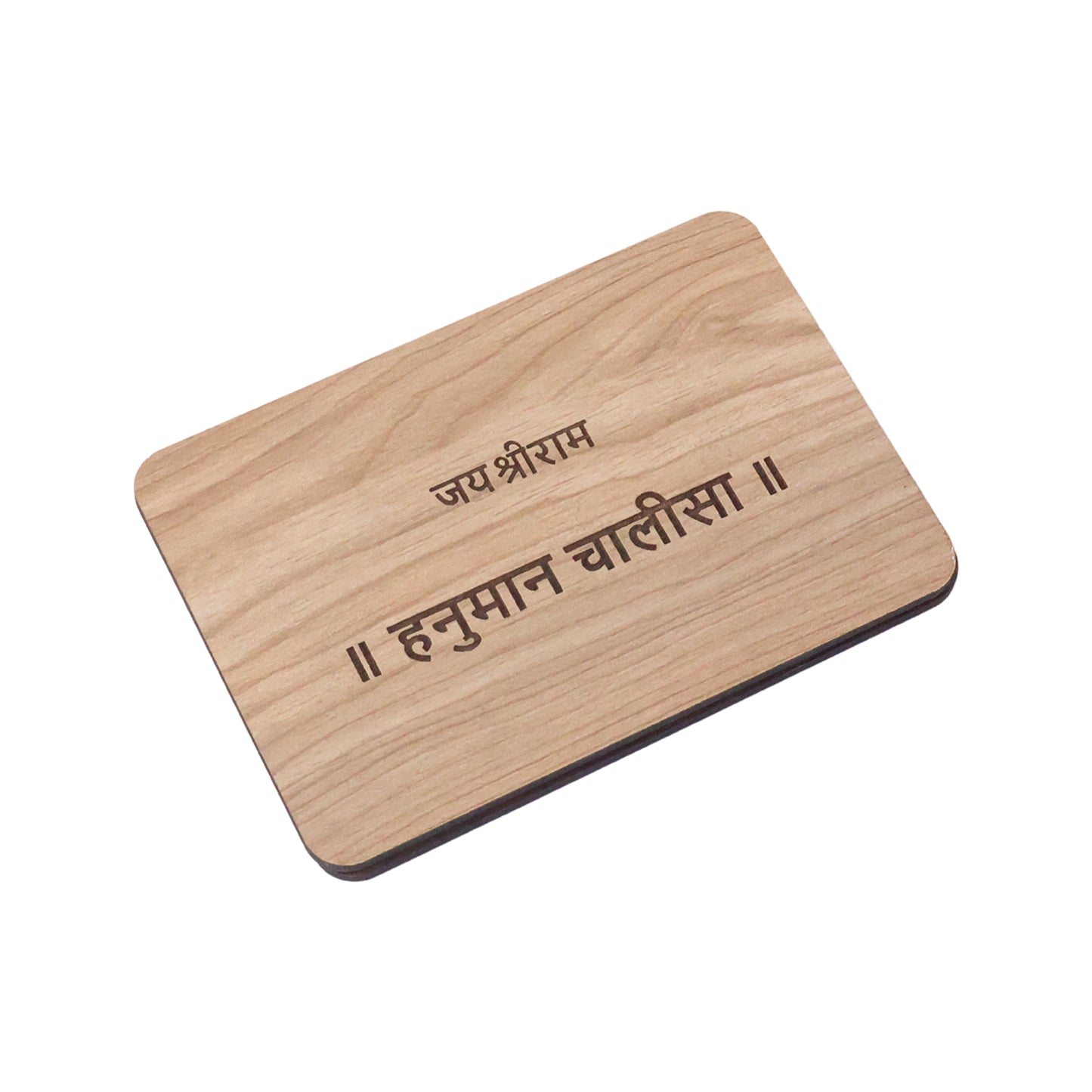 Wooden Hanuman Chalisa Prayer Book with Stand for Puja & Gifting – 11 x 7.5 cm
