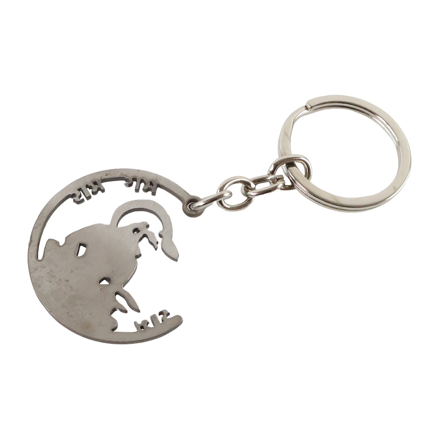 Devotional “Jai Shri Ram” Metal Keychain - (1 Pc)