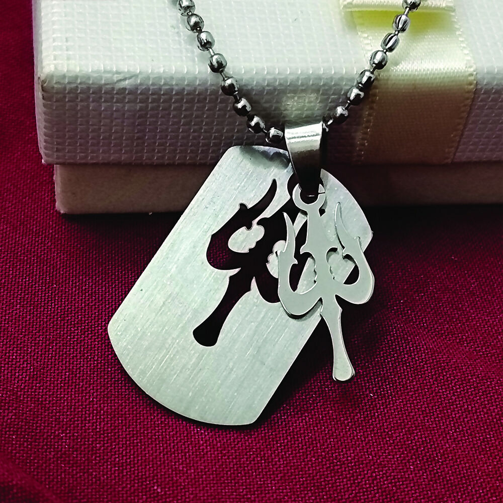 Trishul Chain Pendant For Men