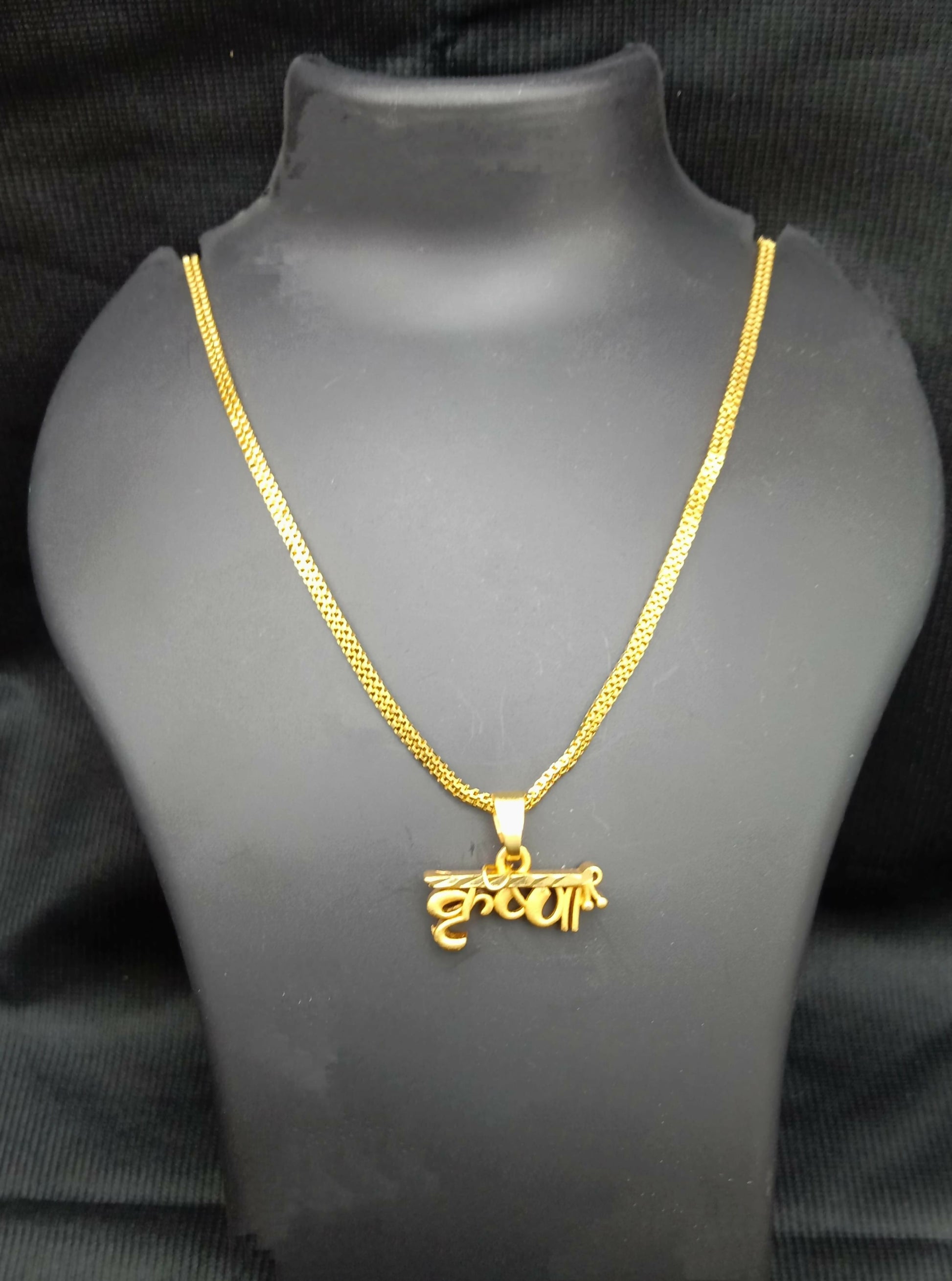 F CHAIN PENDAL 0179 KRISHNA (3)