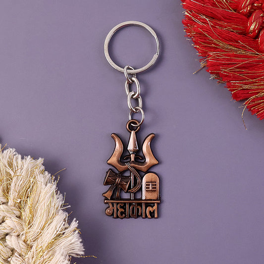 Mahakal Trishul Metal Keychain – Devotional Brown Finish Keyring