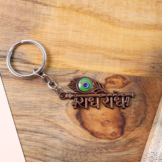 Stylish Radhe Radhe Metal Keychain with Peacock Feather Design – Divine Copper Finish Key Ring