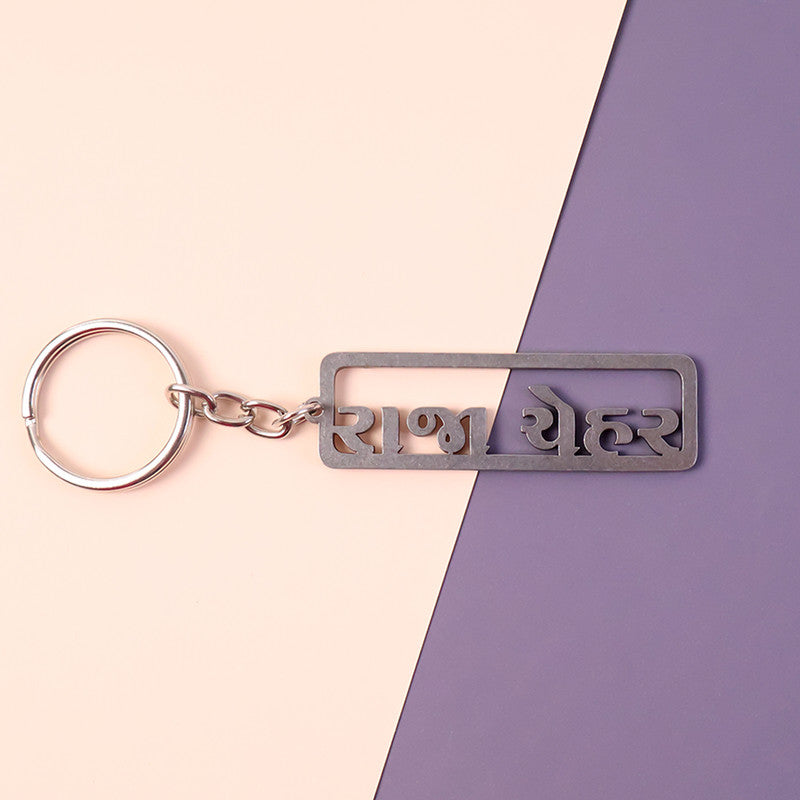 Stylish Raja Chehar Nameplate Metal Keychain