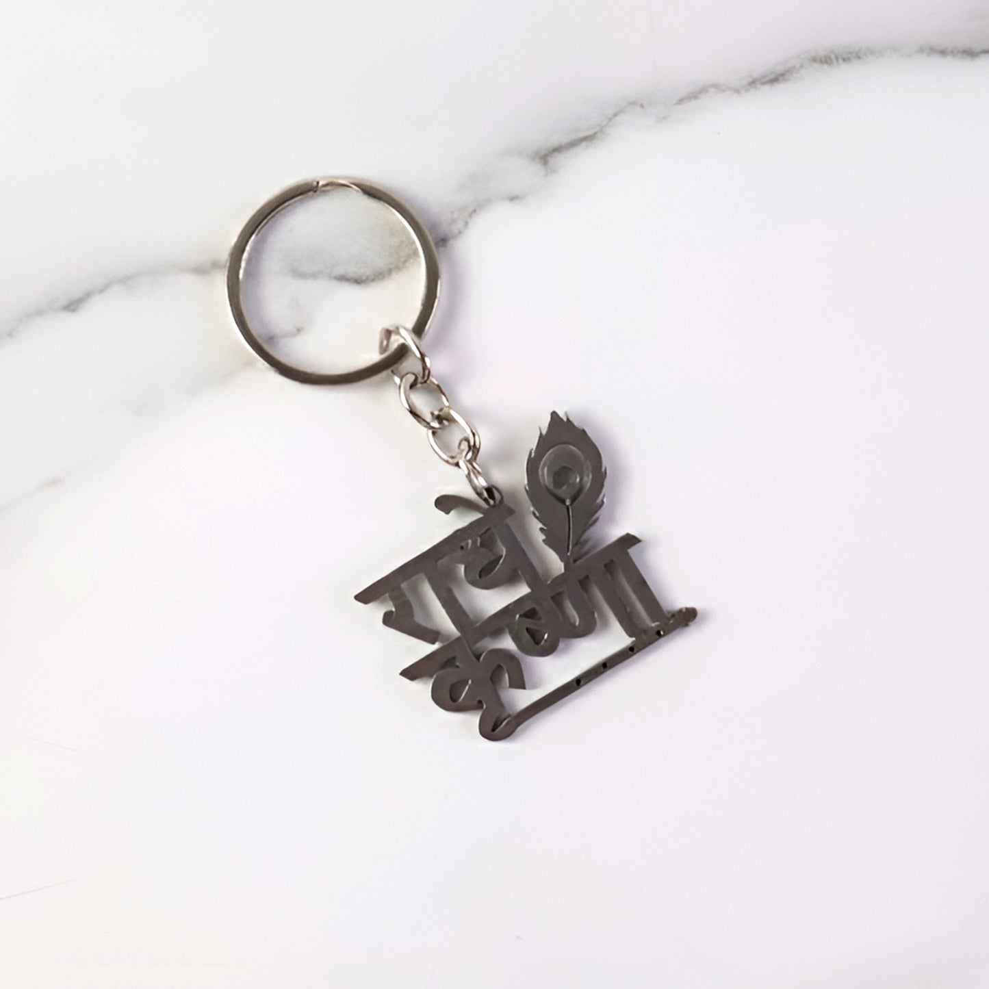 Key Pendant