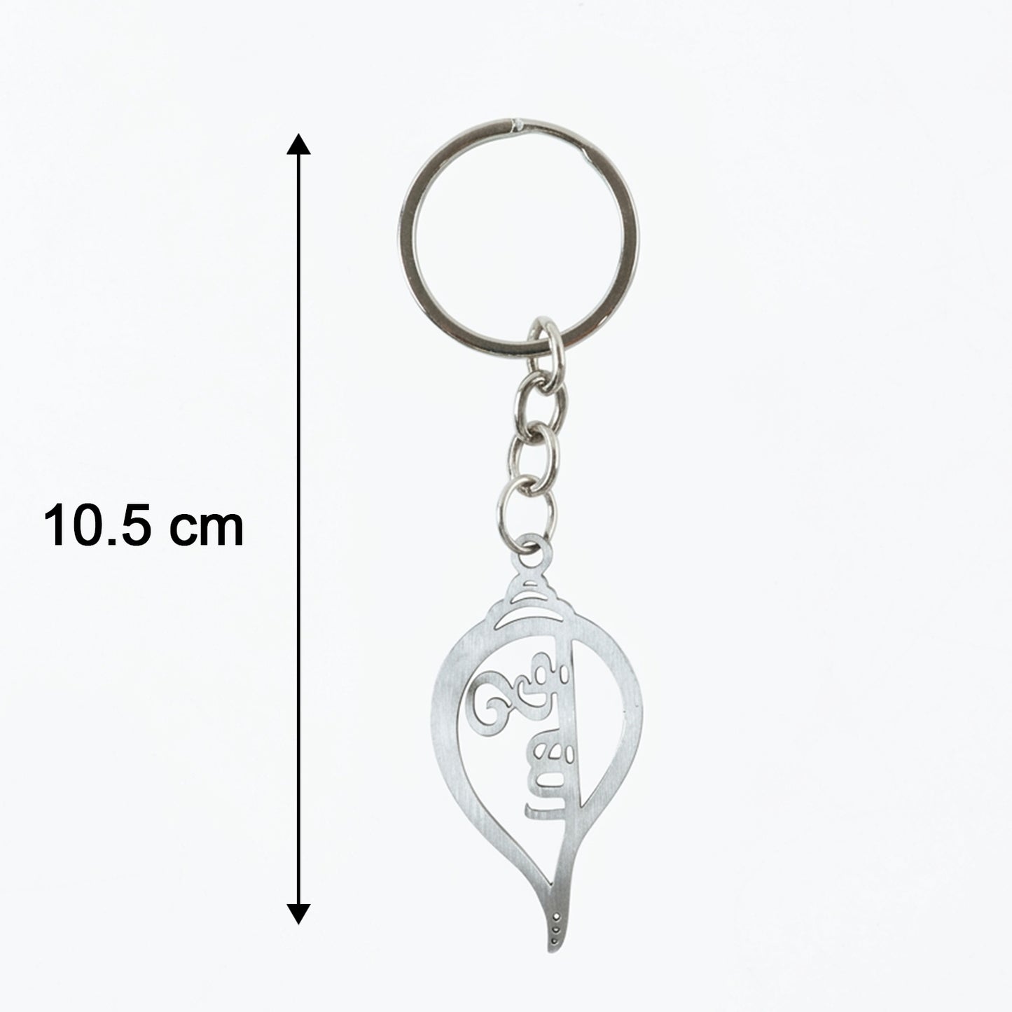 krishna religious key holder