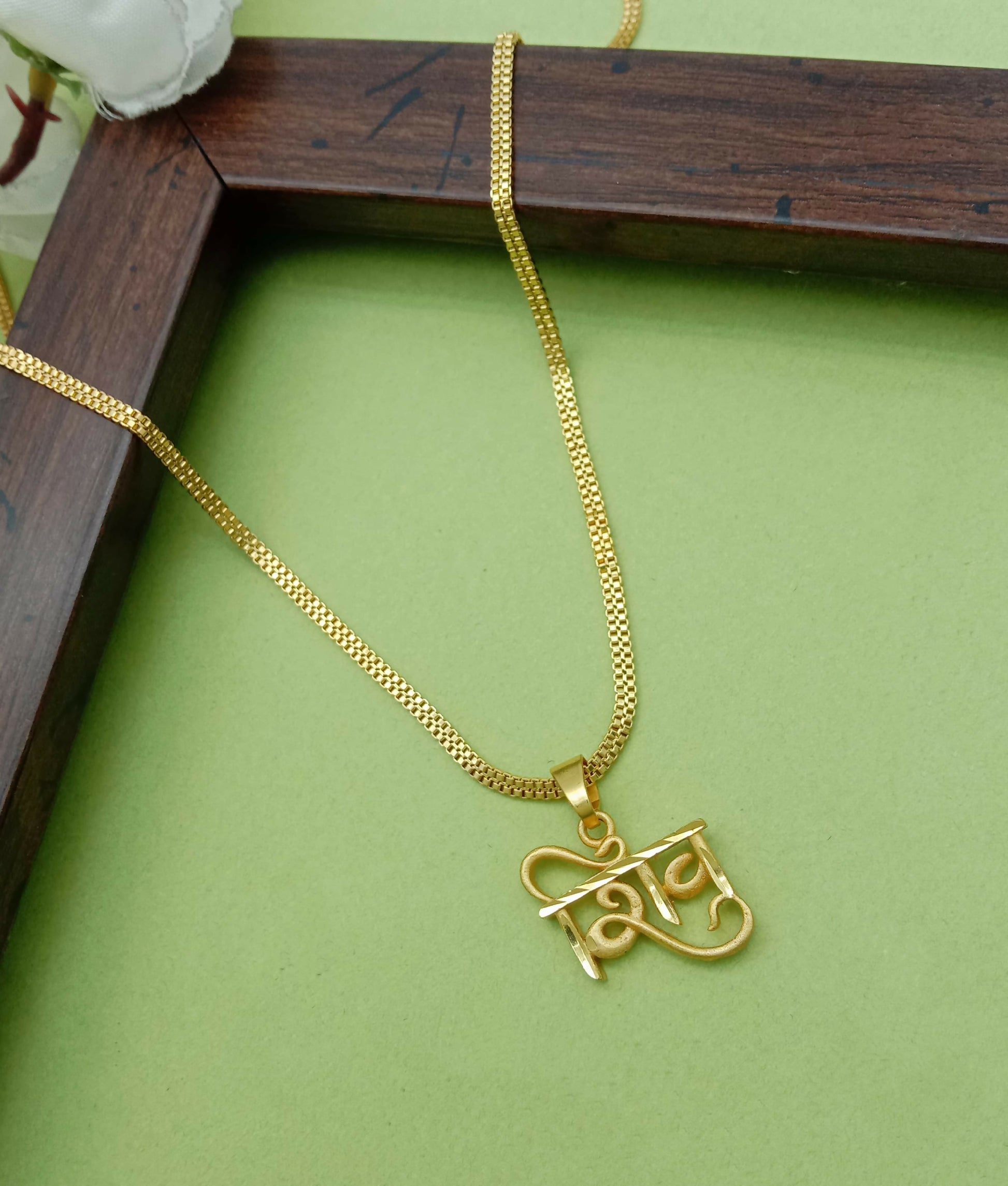 FCHAIN PENDAL 0179 SHIV  (2)