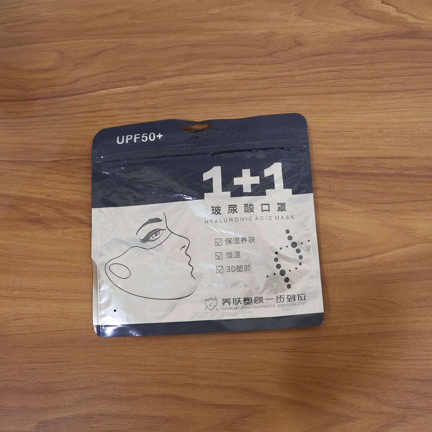 Protective Face Mask