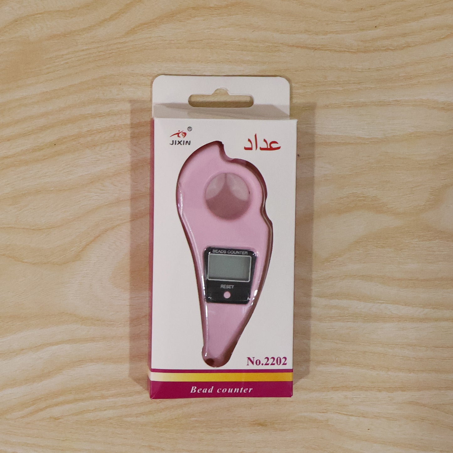 Digital mantra bead counter with portable design for religious use