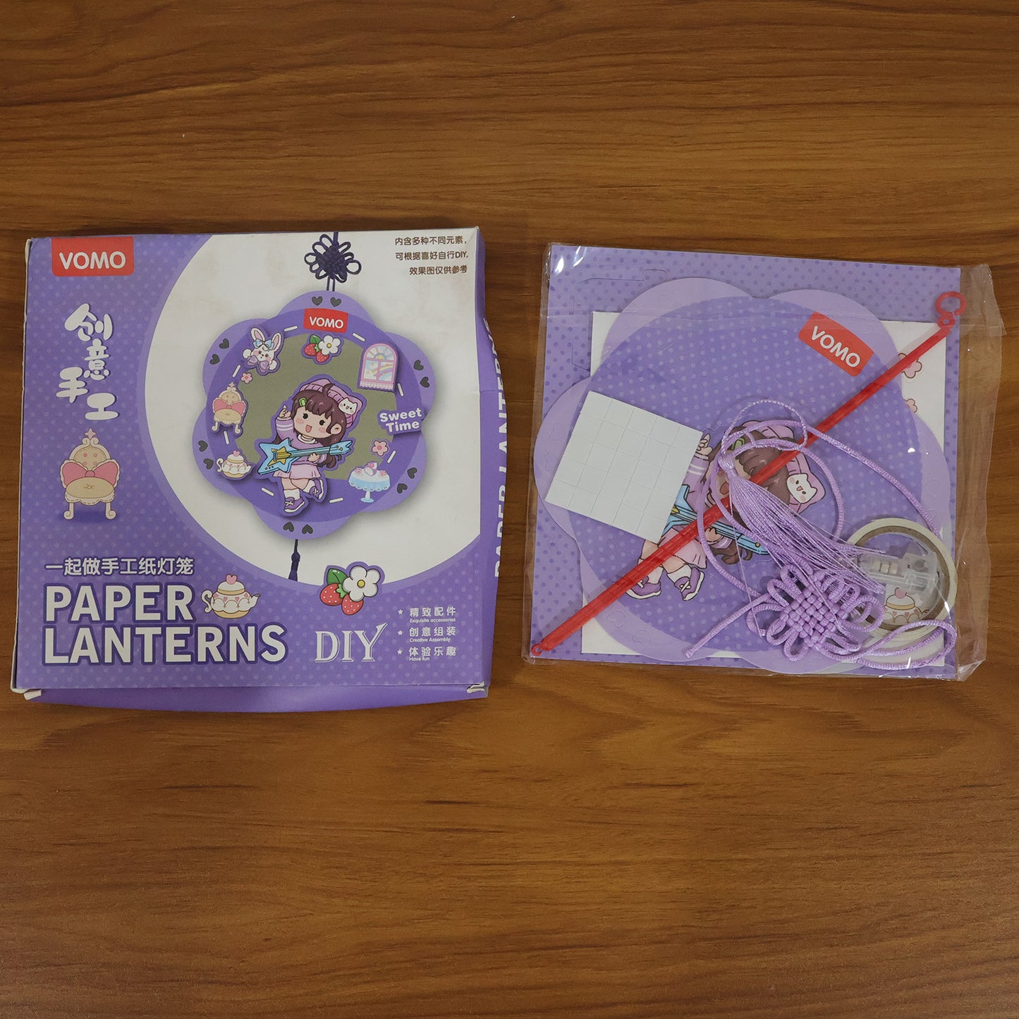 DIY Paper Lantern Craft Kit Decorative Hanging Lantern Set