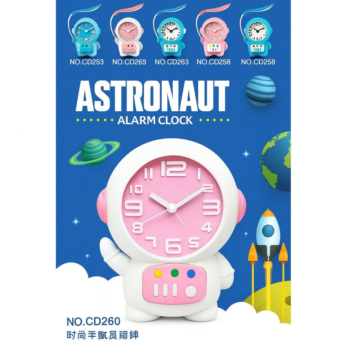 Astronaut Alarm Clock with LED Desk Lamp for Kids | 2-in-1 Night Light & Table Clock with USB Charging | Cute Space Astronaut Design for Bedroom, Study, Gift
