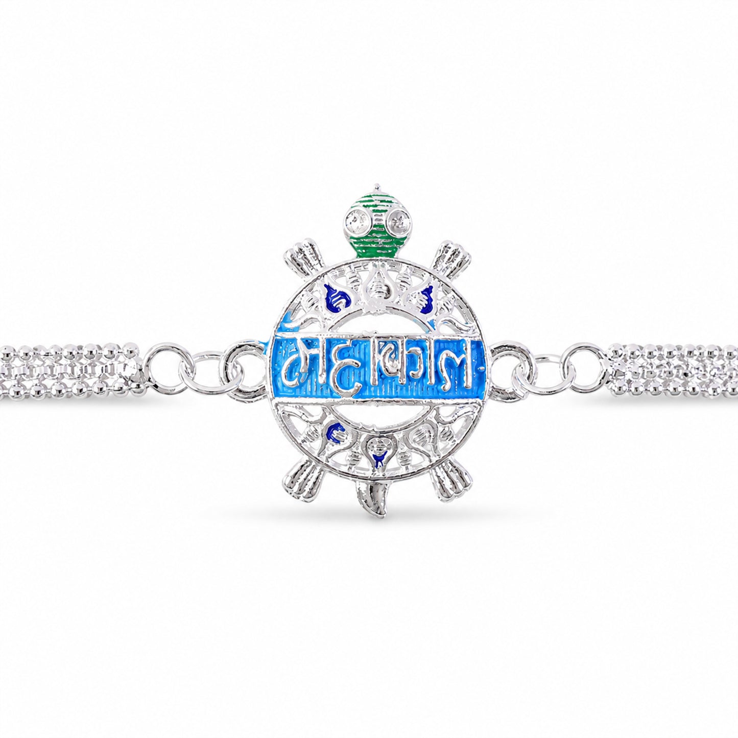 Mahakal text charm Rakhi for brother, showcasing the intricate chain design.