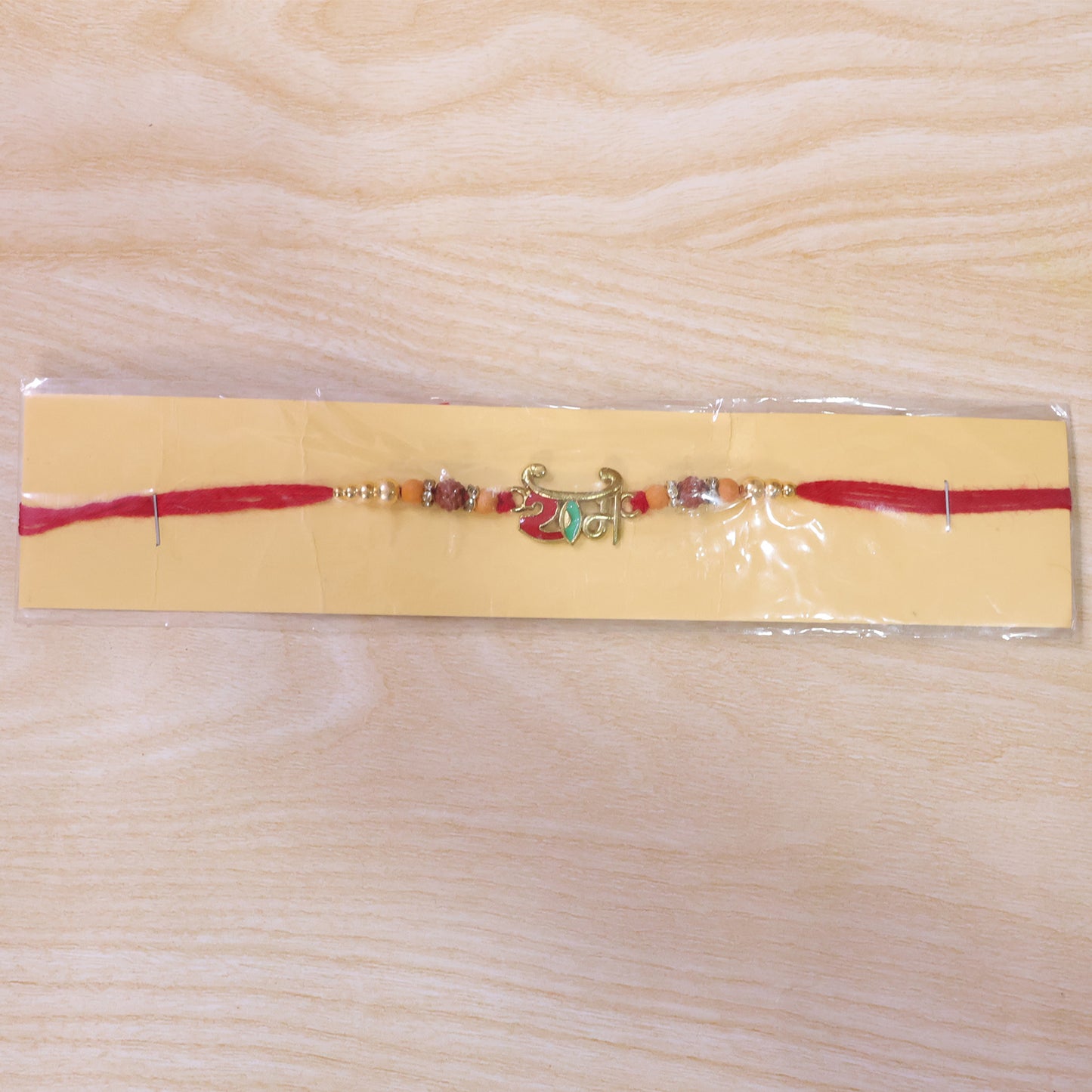 Ram Name Rakhi – Stylish Enamel Leaf Design for Raksha Bandhan