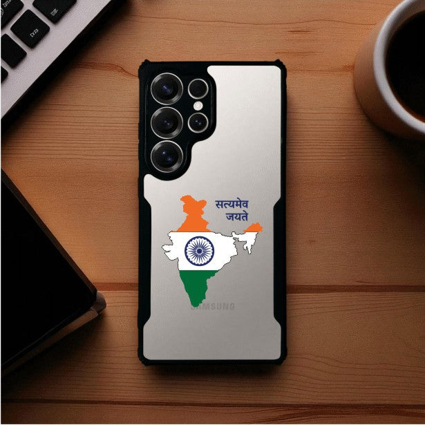 Satyamev Jayate Mobile Cover For Samsung S25 Ultra