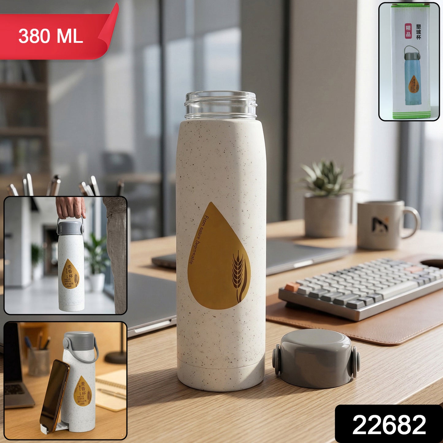 Portable glass water bottle for travel with phone stand base