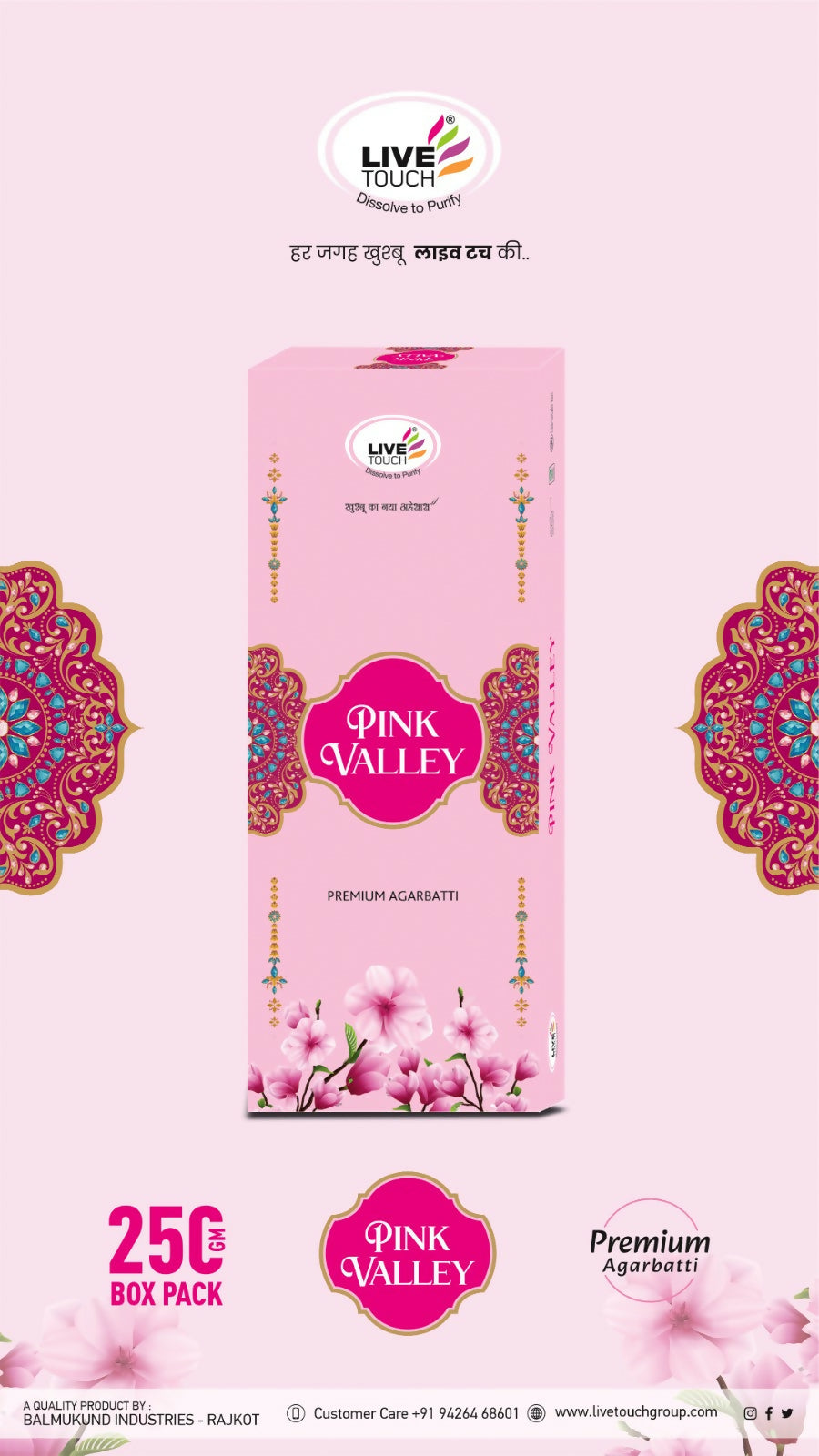 WhatsApp Image 2025-07-21 at 11.33.35 (1)