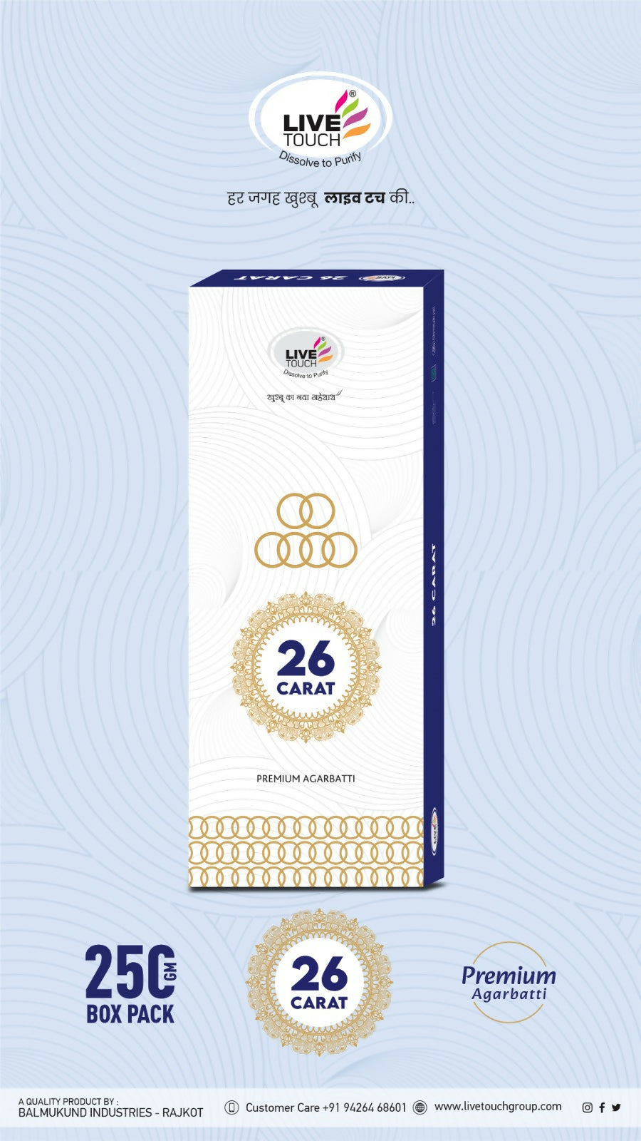 WhatsApp Image 2025-07-21 at 11.33.35