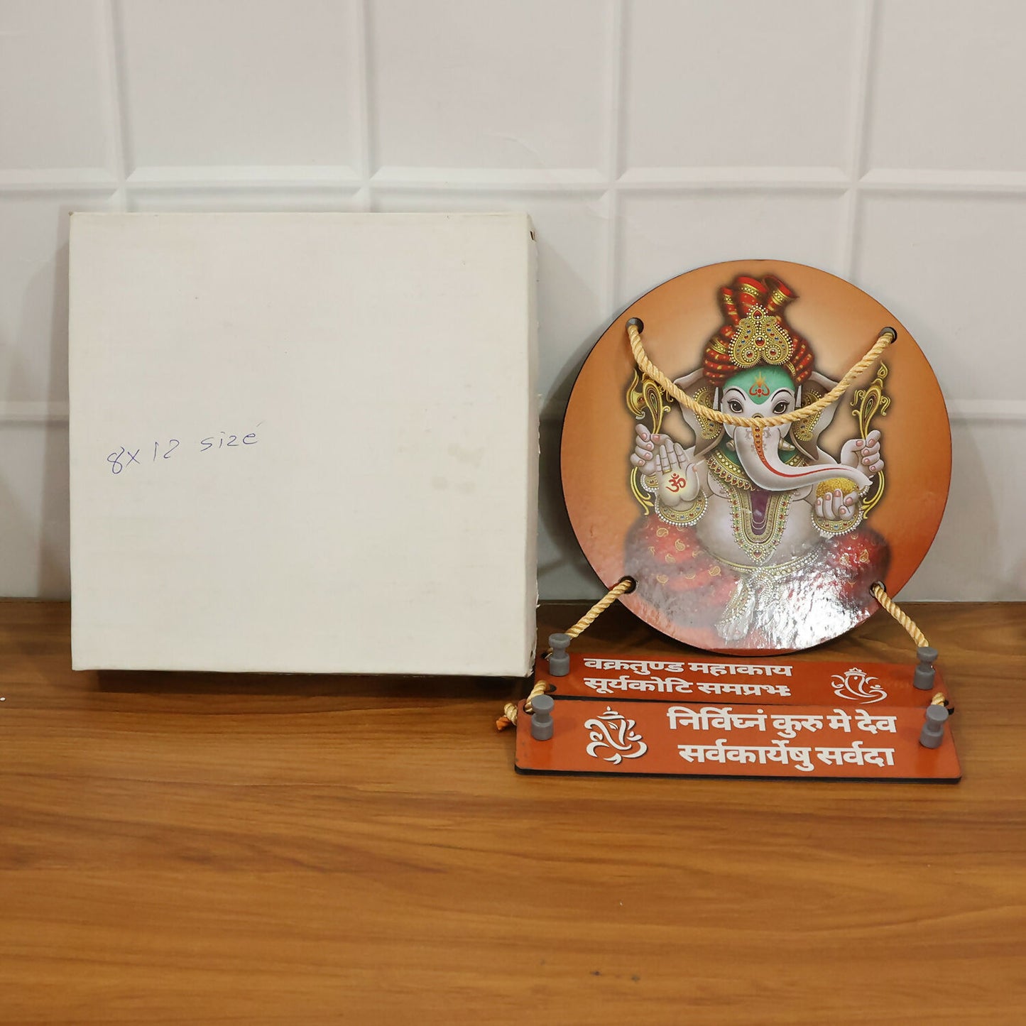 Lord Ganesha Decorative Wall Hanging Key Holder with Shloka Design for Home Entrance