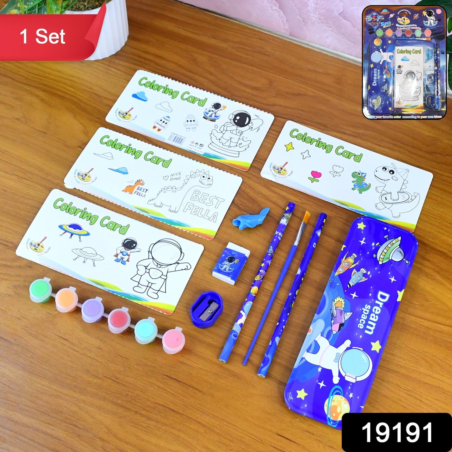 Space Theme Kids Stationery Gift (1 Set)