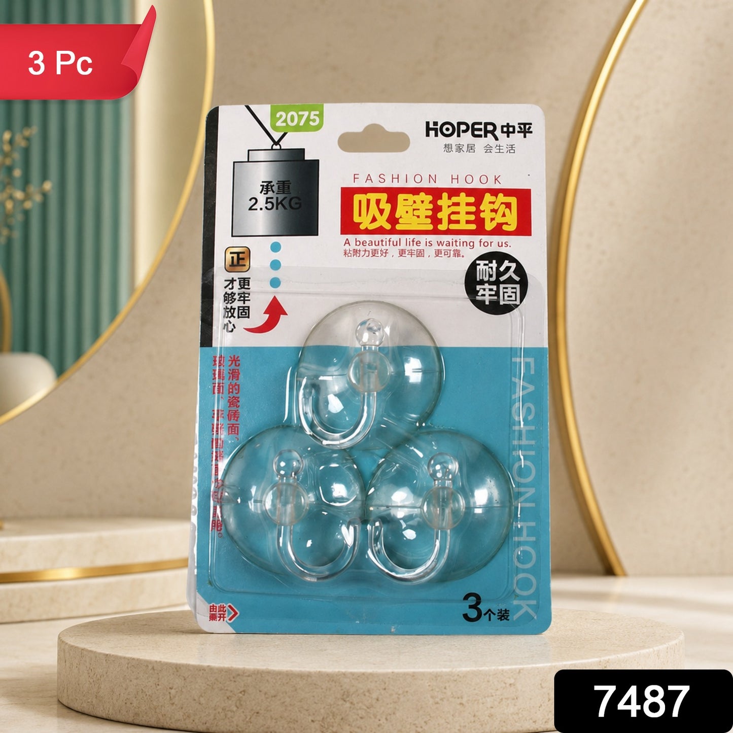 Transparent Suction Cup Hooks for Office Cabin and Glass Partition (1 Set)