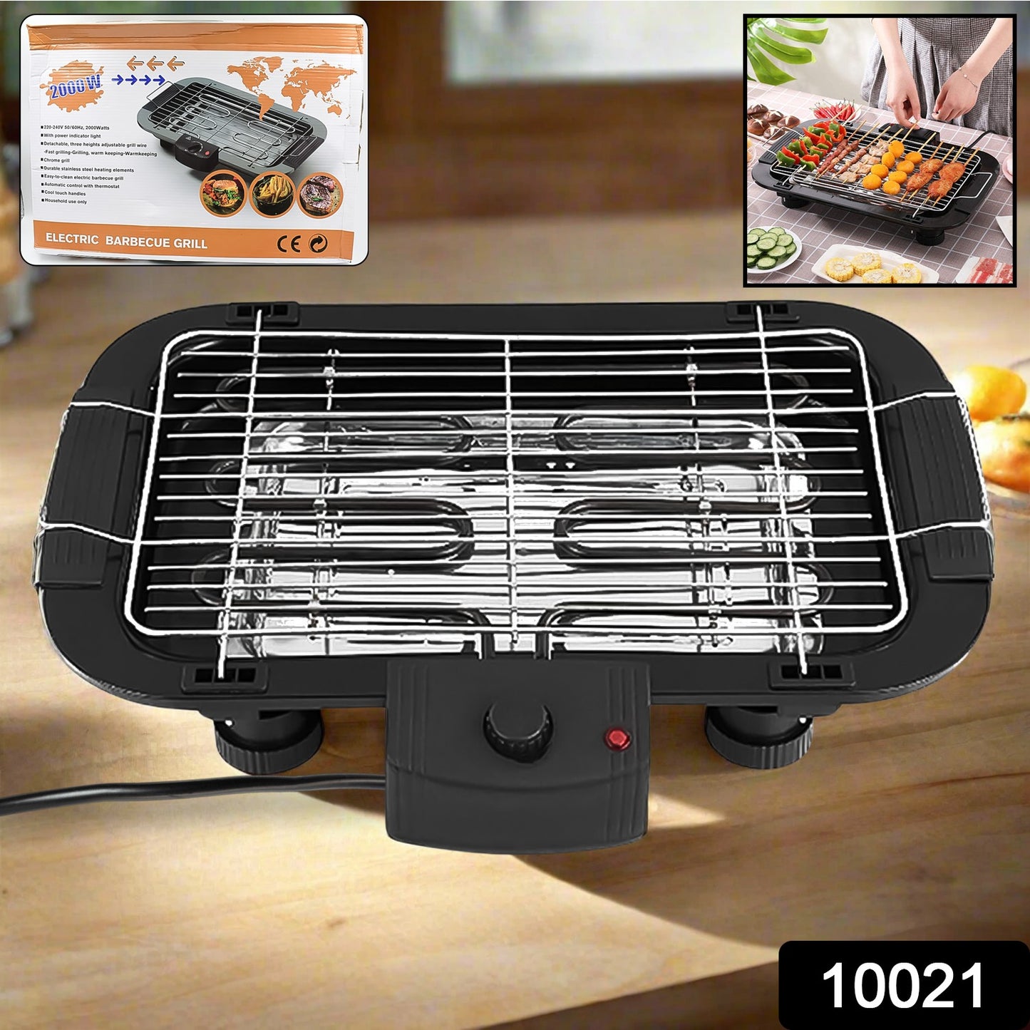 इलेक्ट्रिक बारबेक्यू ग्रिल 2000w (1 पीस)