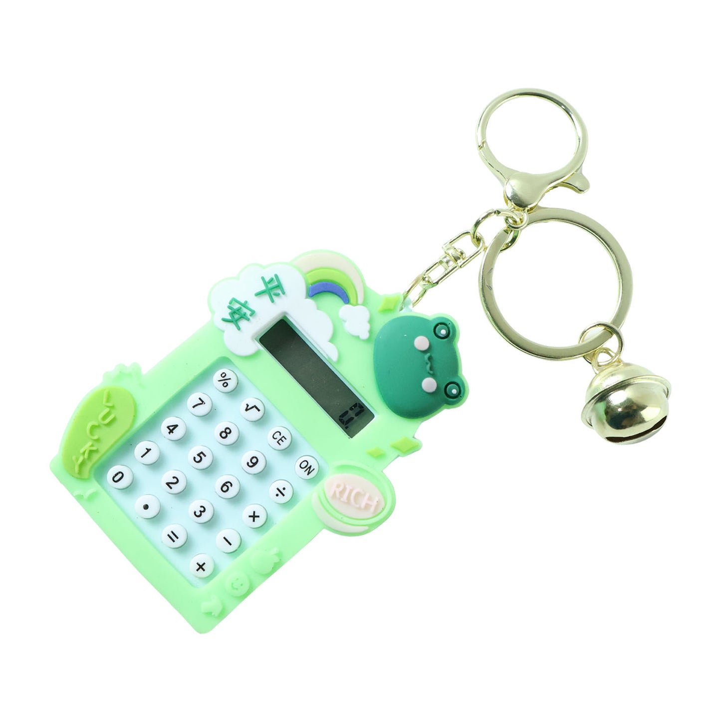 Keychain