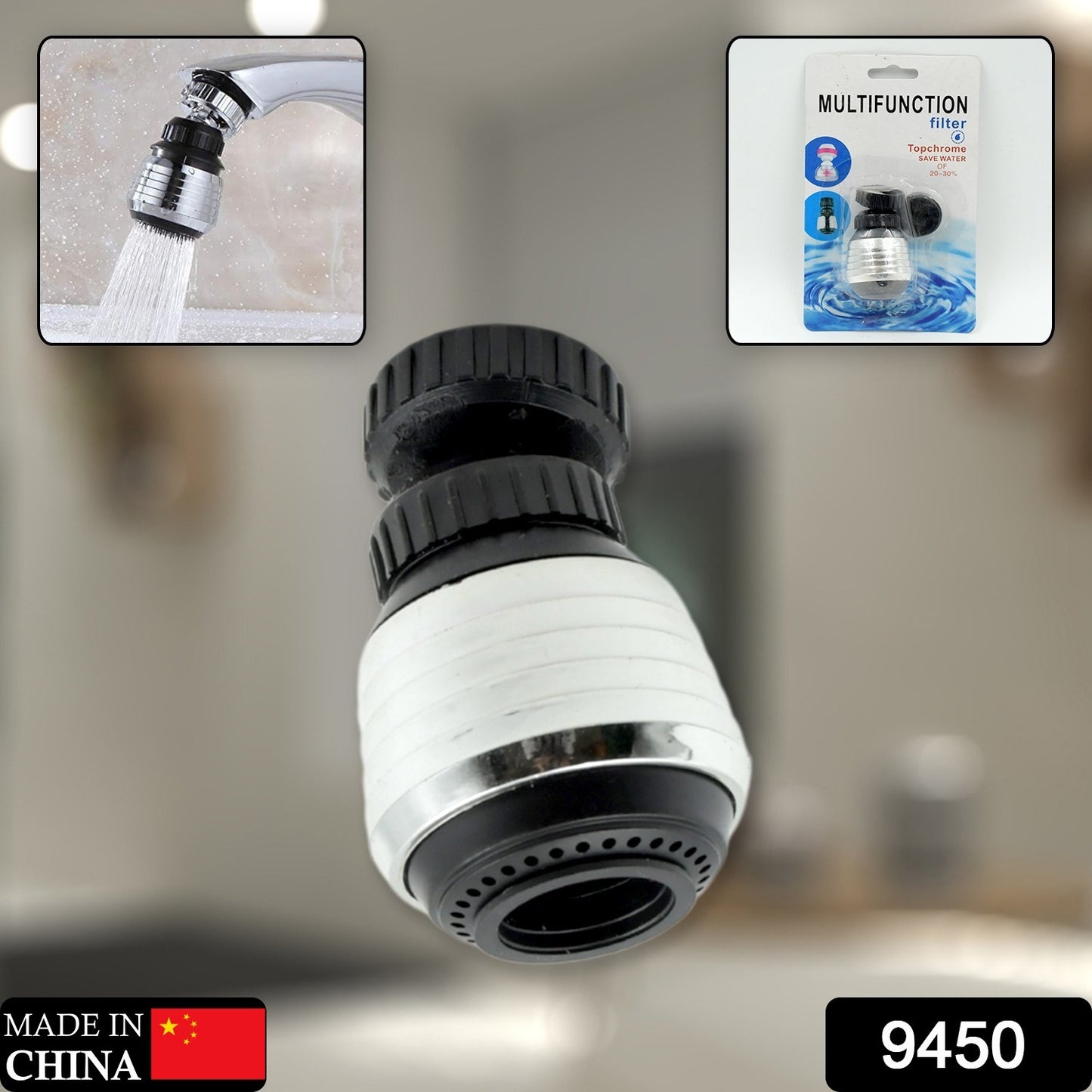 नल बब्बलर, नल एरेटर, पानी फिल्टर 360 डिग्री सिंक रसोई, बाथरूम, घरेलू उपयोग, उच्च दबाव पावर स्प्रे, चढ़ाना, रसोई बाथरूम के लिए (1 पीसी)