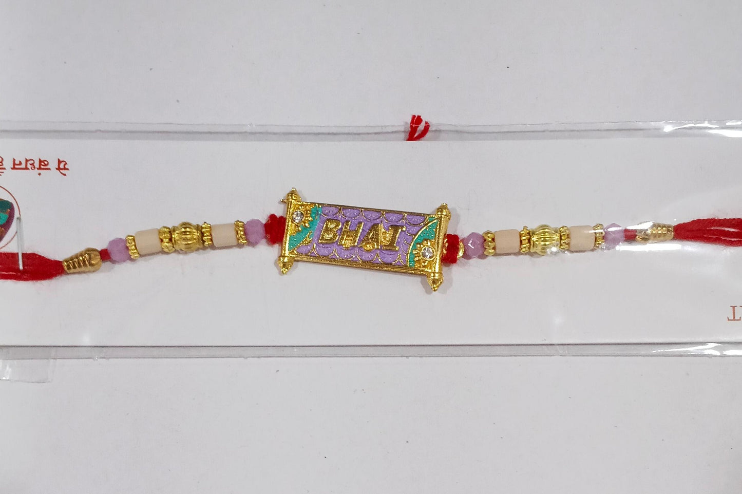 Bhai Rakhi with thread and bead detailing