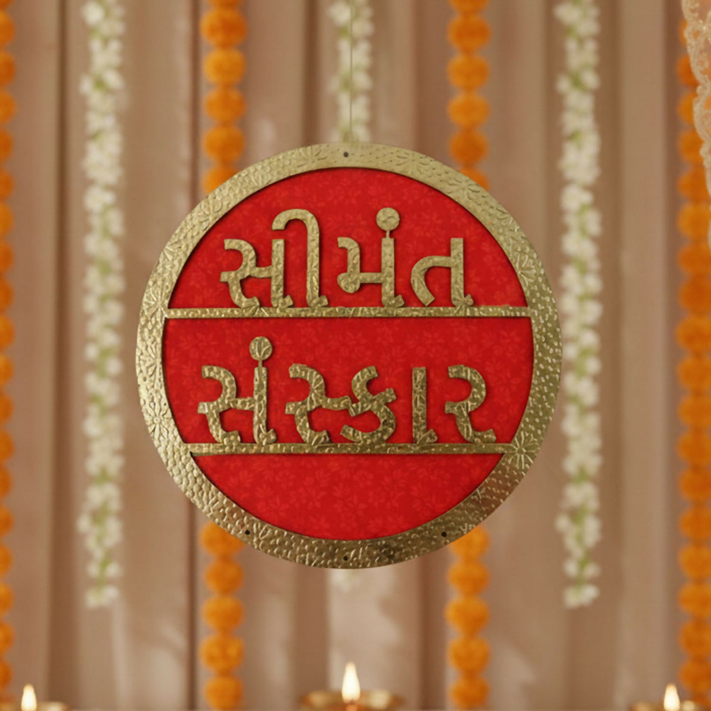 Simant Sanskar Wall Hanging | Red & Gold Gujarati Baby Shower Decor