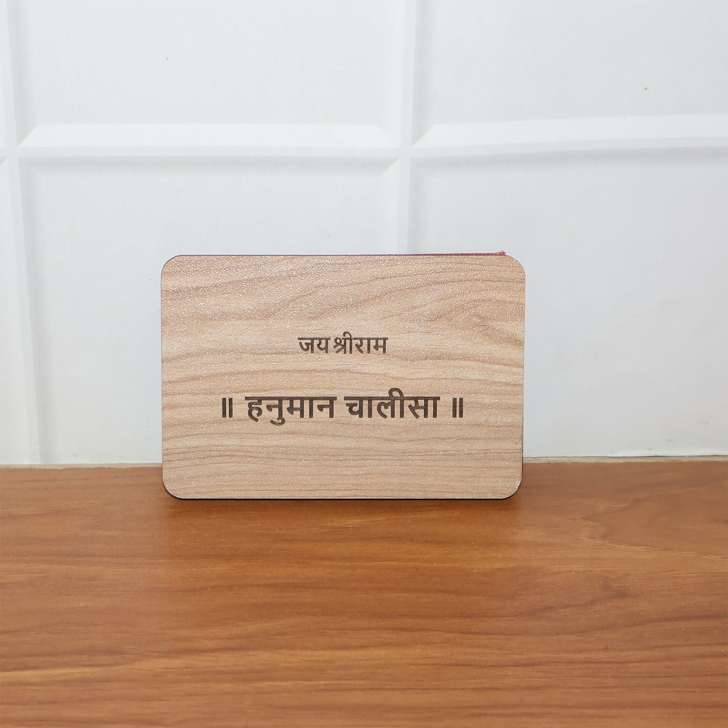 Wooden Hanuman Chalisa Prayer Book for Puja & Gifting – 7 cm x 5 cm
