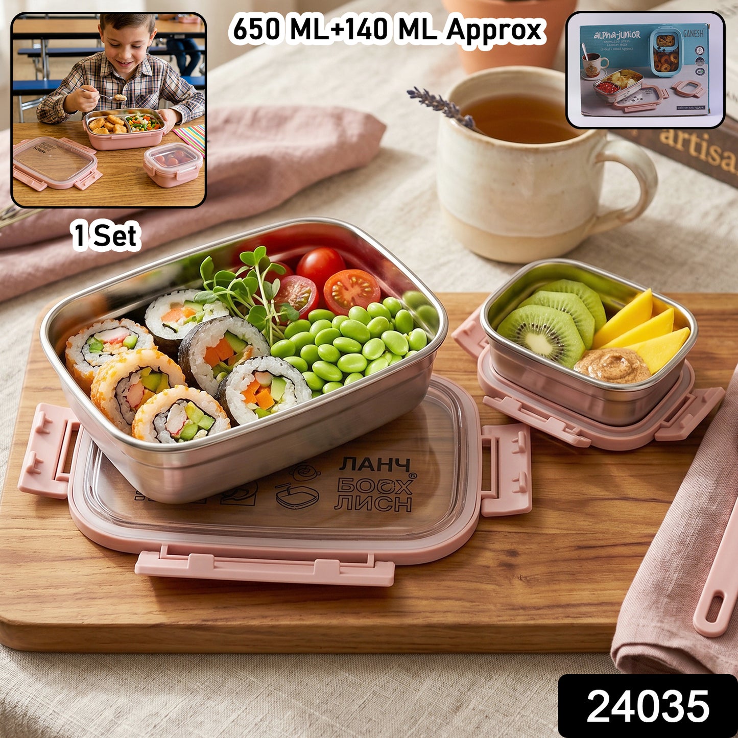 Lunch Box