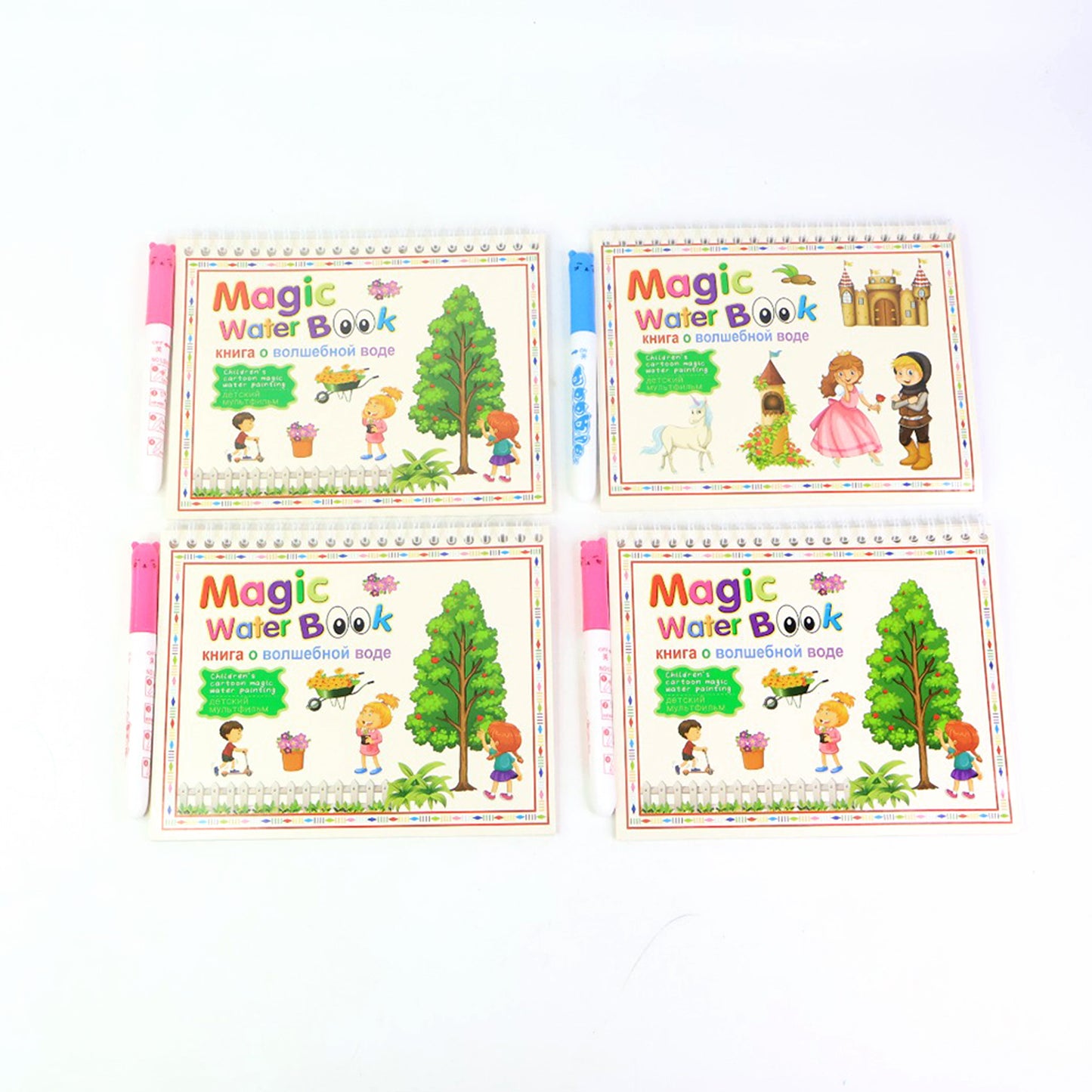 Children’s Drawing Activity Water Book (4 Set)