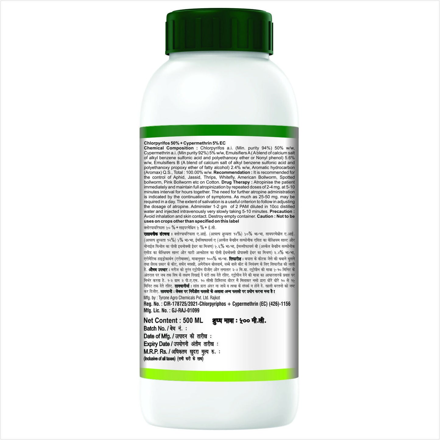 AgriVenture CHLOCYPER ( Chlorpyriphos 50% + Cypermethrin 5% EC ) Insecticides (1000ML)