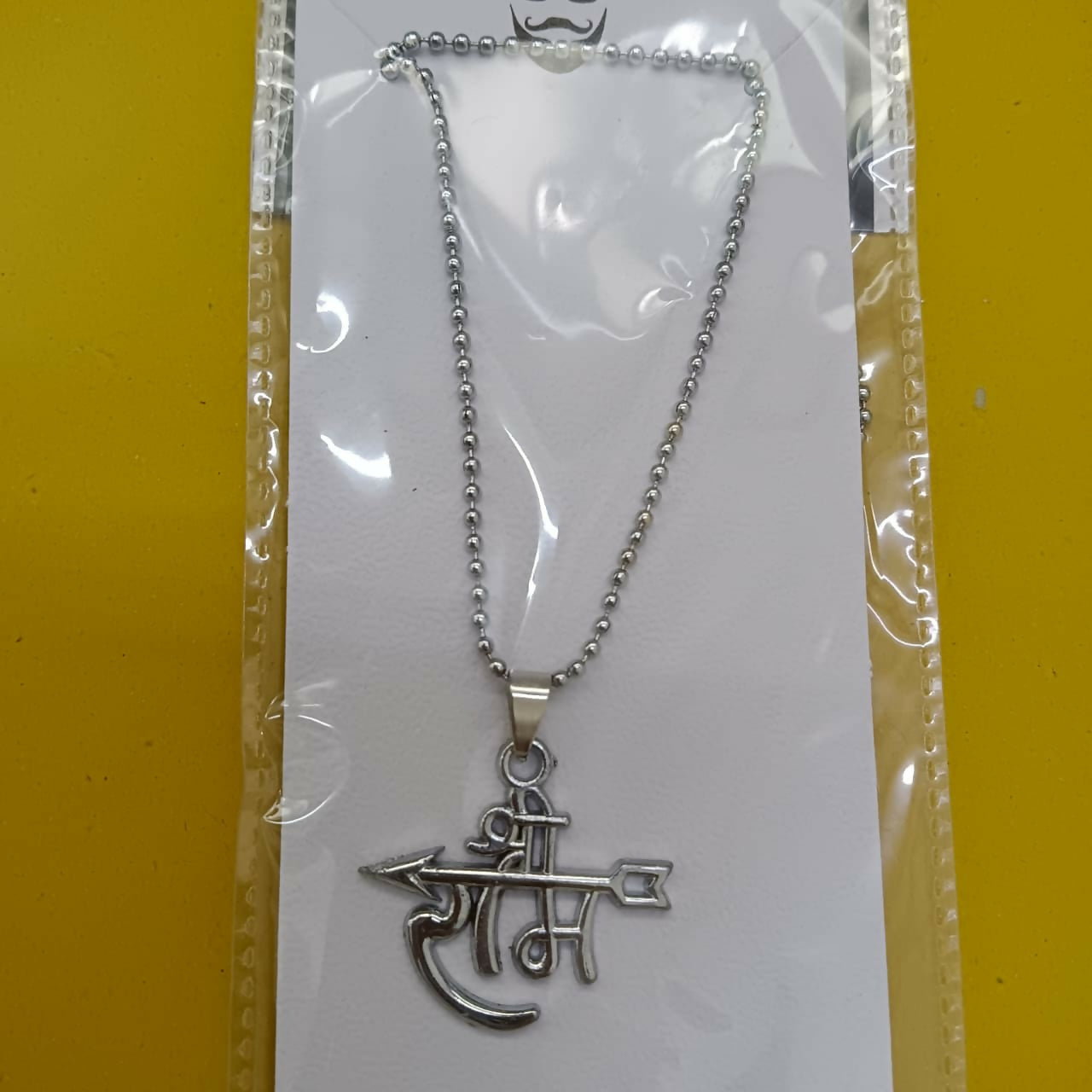 Shree Ram Silver Chain Pendant