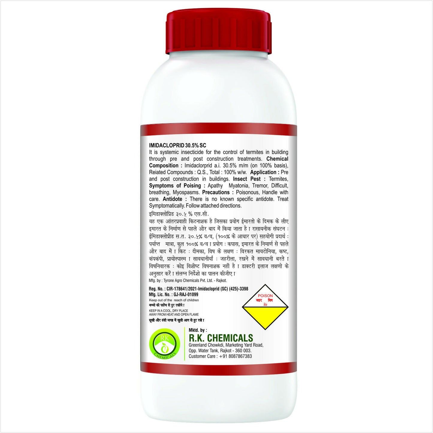 AgriVenture IMI GOLD ( Imidacloprid 30.5% SC ) Systematic Insecticides (1000ML)