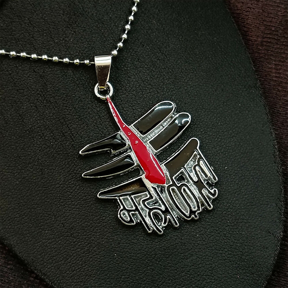 Mahakal Chain Pendant For Men