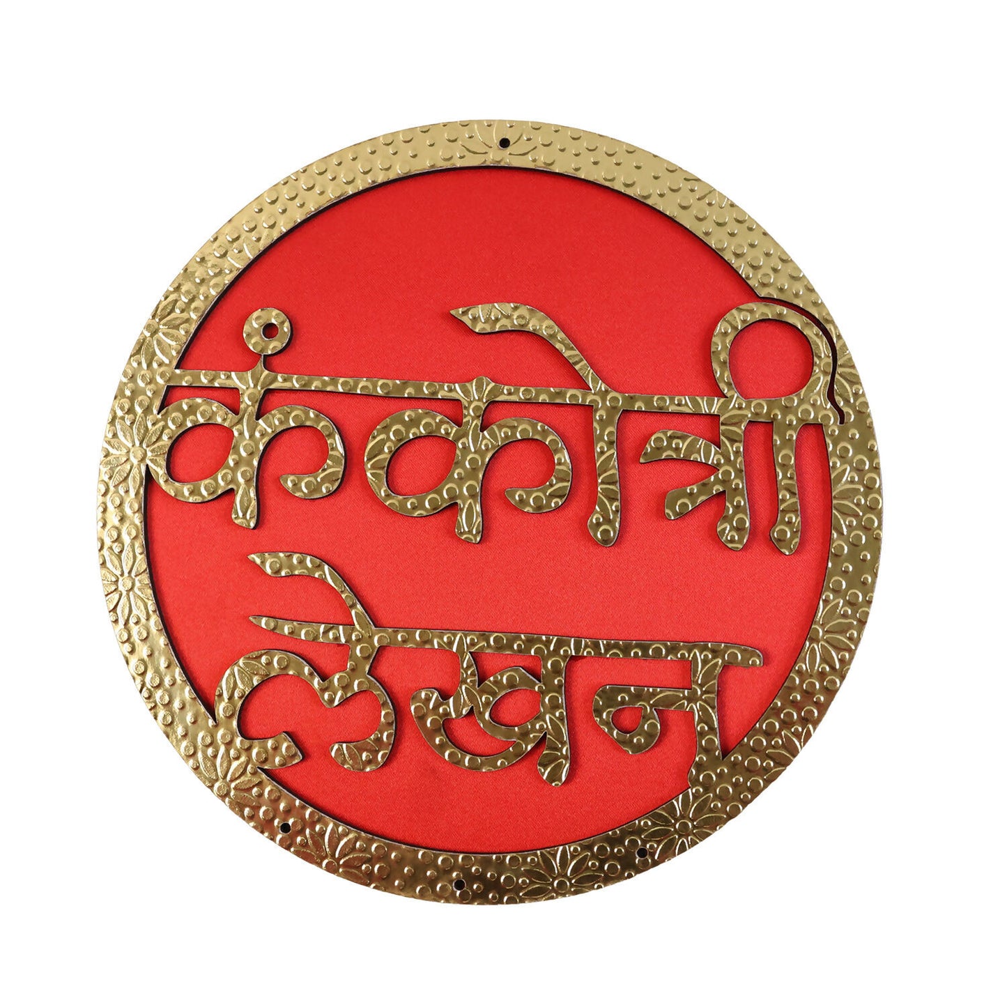 Kankotri Lekhan Ceremony Decor | Wedding Invitation Ritual Wall Hanging
