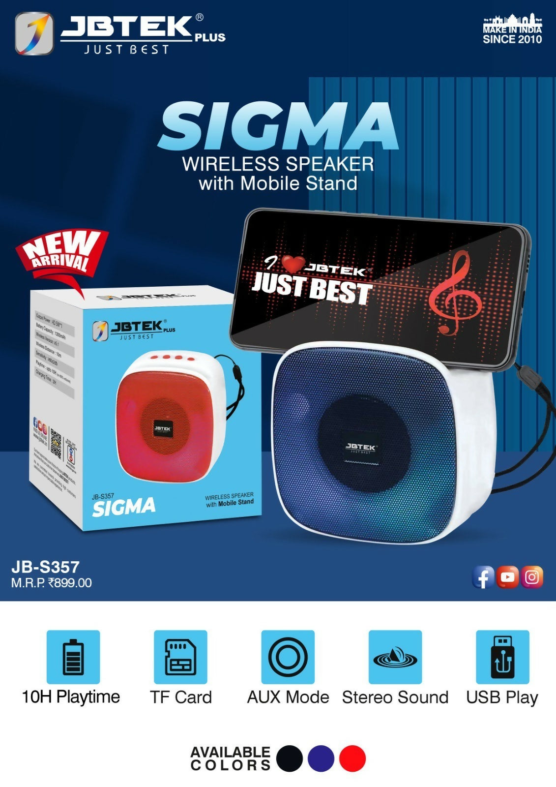 Sigma Bluetooth Speaker