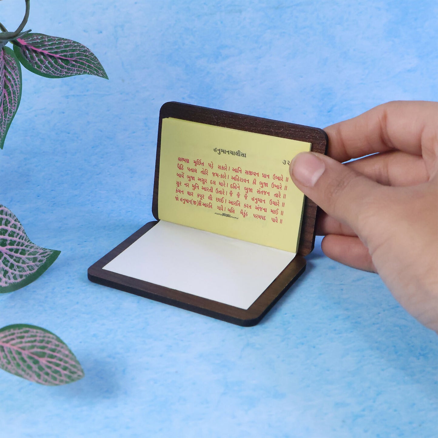 Wooden Hanuman Chalisa Prayer Book for Puja & Gifting – 7 cm x 5 cm