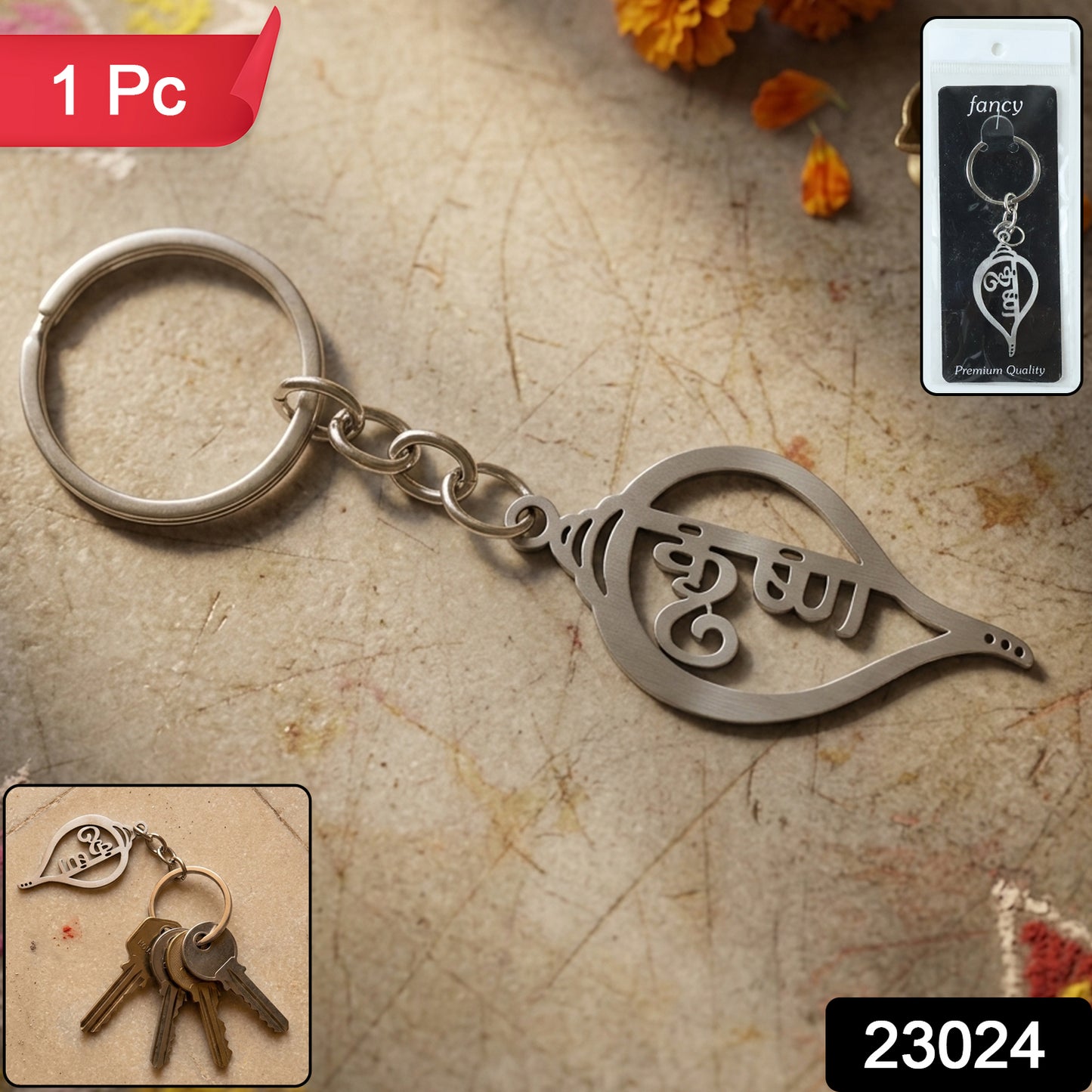 conch krishna keychain charm